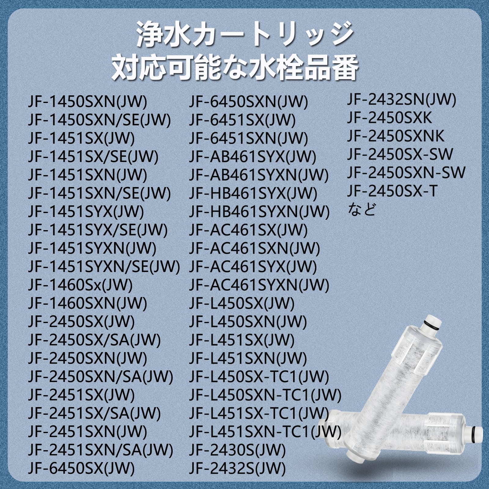 Amazon | JF-20 浄水カートリッジ 交換用 3本セット 浄水器